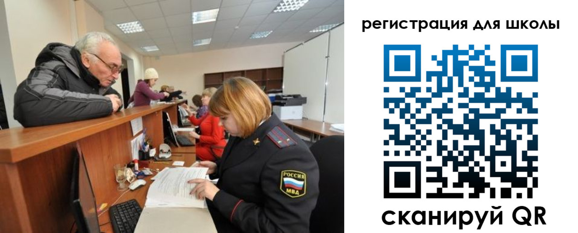 временная регистрация в квартире в Калаче-на-Дону