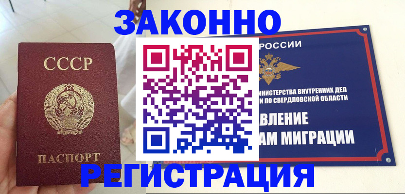 регистрация для дет. сада в Калаче-на-Дону