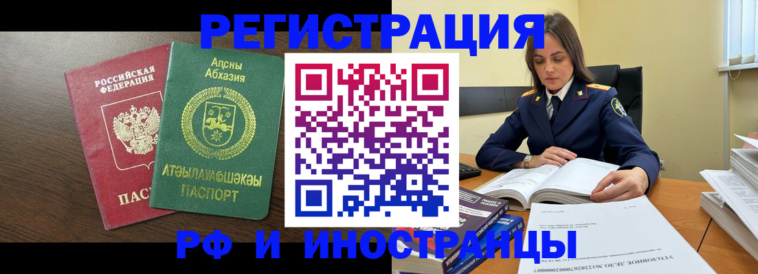 регистрация для дет. сада в Калаче-на-Дону